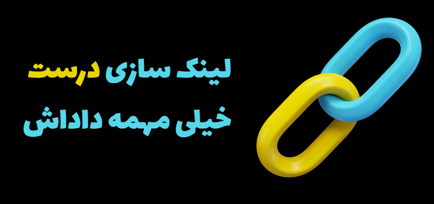 لینک سازی سایت فیلم