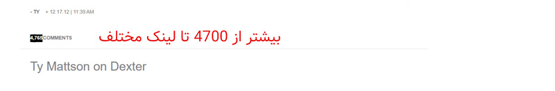 بک لینک کامنتی